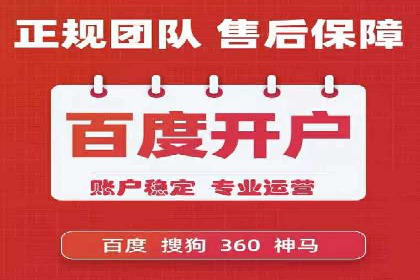 百度广告推广费用大揭底：不同行业的投入对比