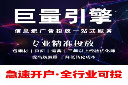 百度推广策略：如何吸引海量潜在客户